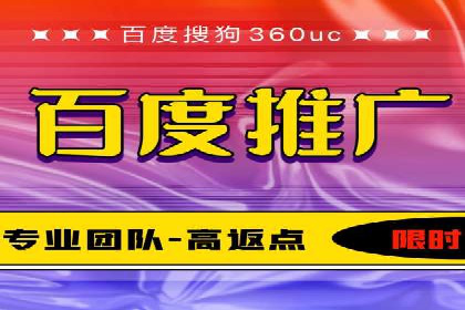 SEM推广案例：揭秘高点击率背后的秘密